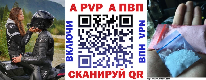 Alpha PVP Crystall  mega рабочий сайт  Ильский 