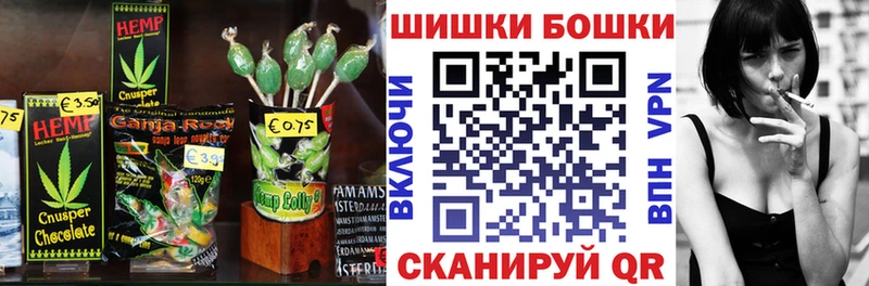 Печенье с ТГК конопля  купить наркоту  Ильский 