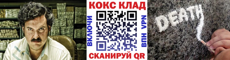 Cocaine Перу  где купить наркоту  Ильский 
