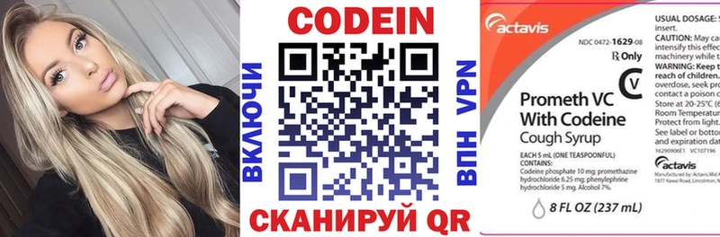 blacksprut tor  Ильский  это клад  Кодеиновый сироп Lean напиток Lean (лин) 