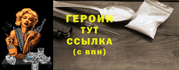 бутик Абаза