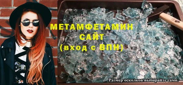 2c-b Одинцово