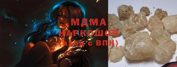 бутик Абаза