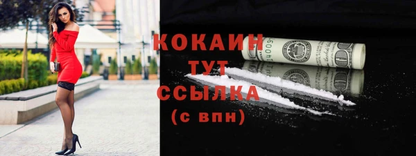 ПСИЛОЦИБИНОВЫЕ ГРИБЫ Абинск
