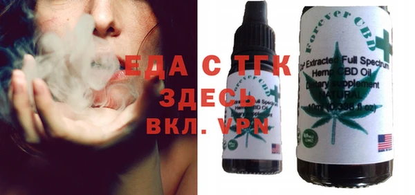 бутик Абаза