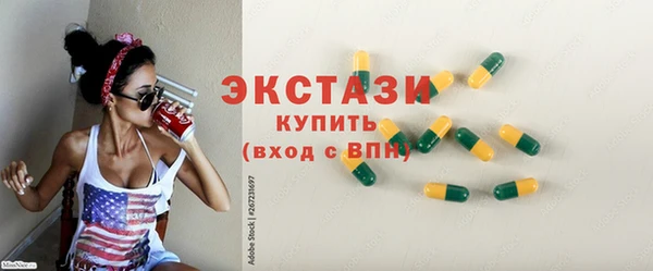ПСИЛОЦИБИНОВЫЕ ГРИБЫ Абинск