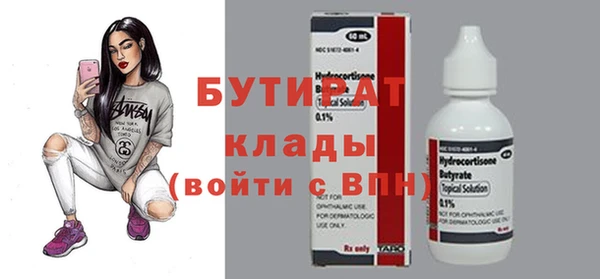 ПСИЛОЦИБИНОВЫЕ ГРИБЫ Абинск