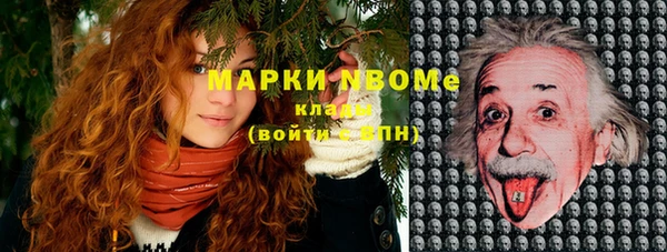 ПСИЛОЦИБИНОВЫЕ ГРИБЫ Абинск