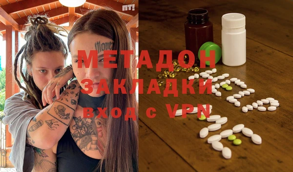 бутик Абаза