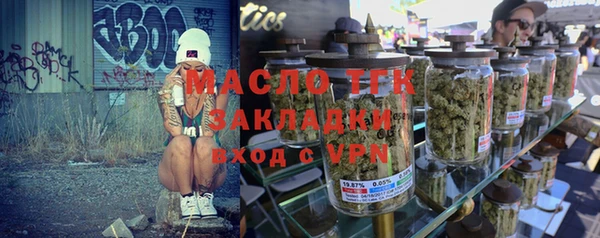 mdma Медногорск