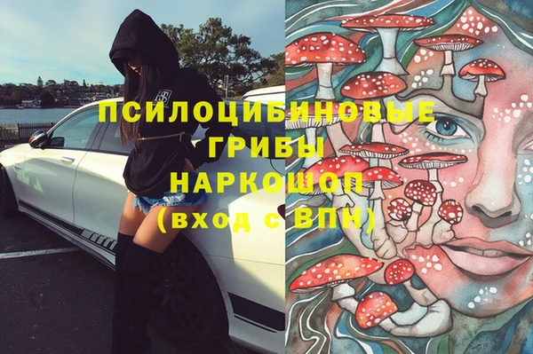 герыч Абдулино