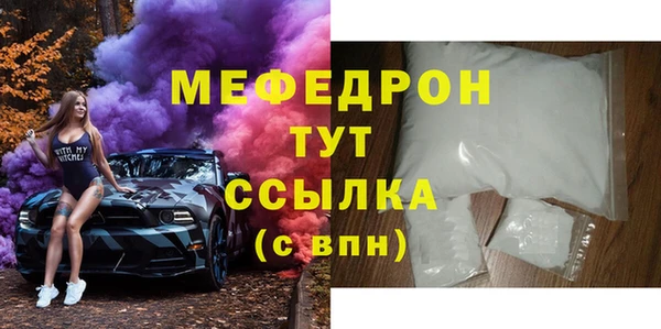 бутик Абаза