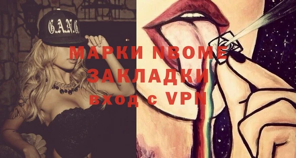 бутик Абаза