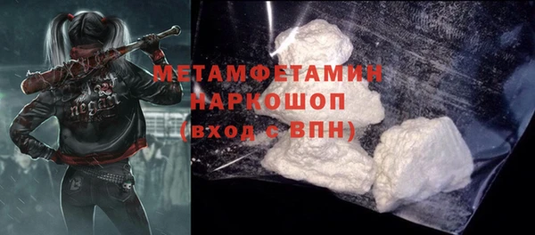 ПСИЛОЦИБИНОВЫЕ ГРИБЫ Абинск