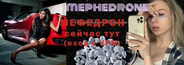 apvp Мегион