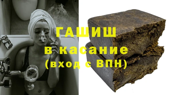 герыч Абдулино