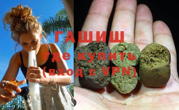 бутик Абаза