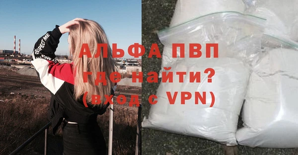 бутик Абаза