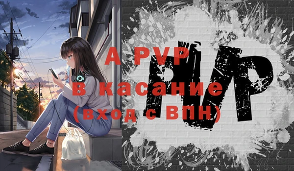 2c-b Одинцово