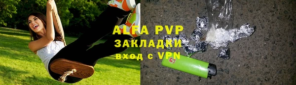 бутик Абаза