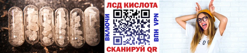 LSD-25 экстази ecstasy  Ильский 