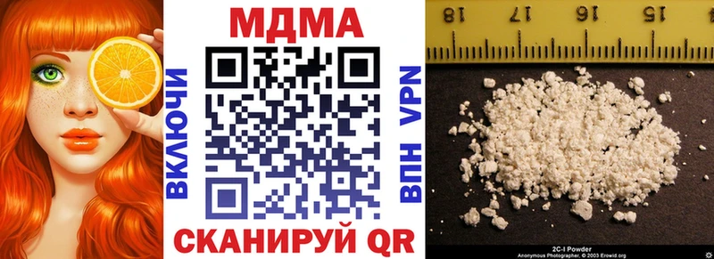 наркотики  Ильский  MDMA Molly 