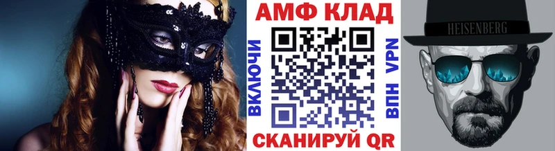 Первитин кристалл  наркота  Ильский 